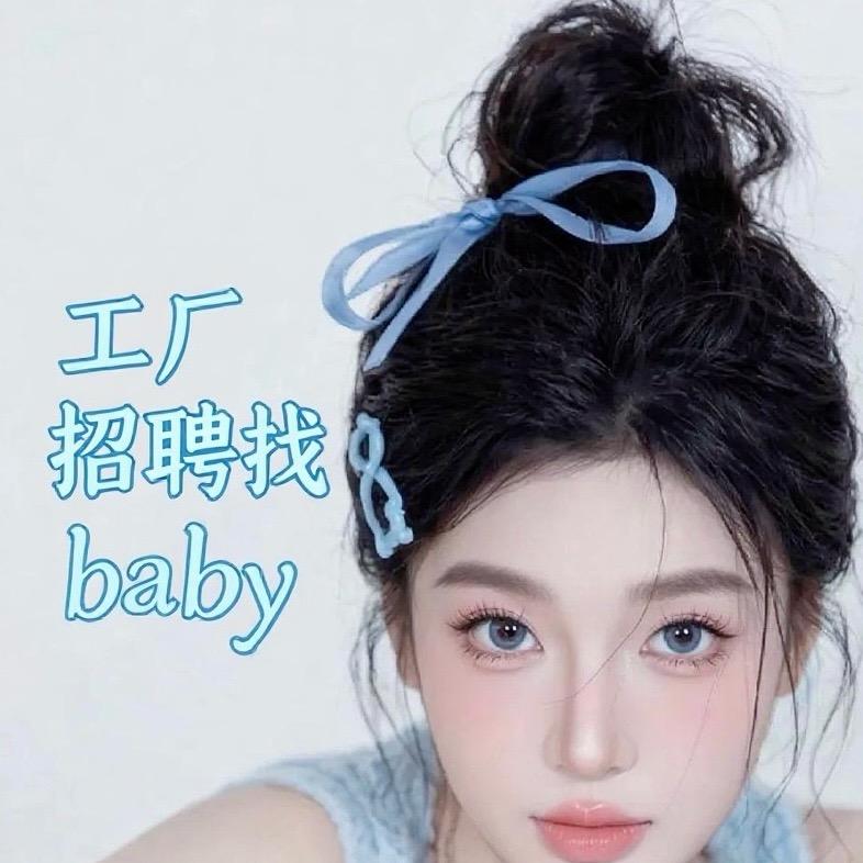 广裕人事baby