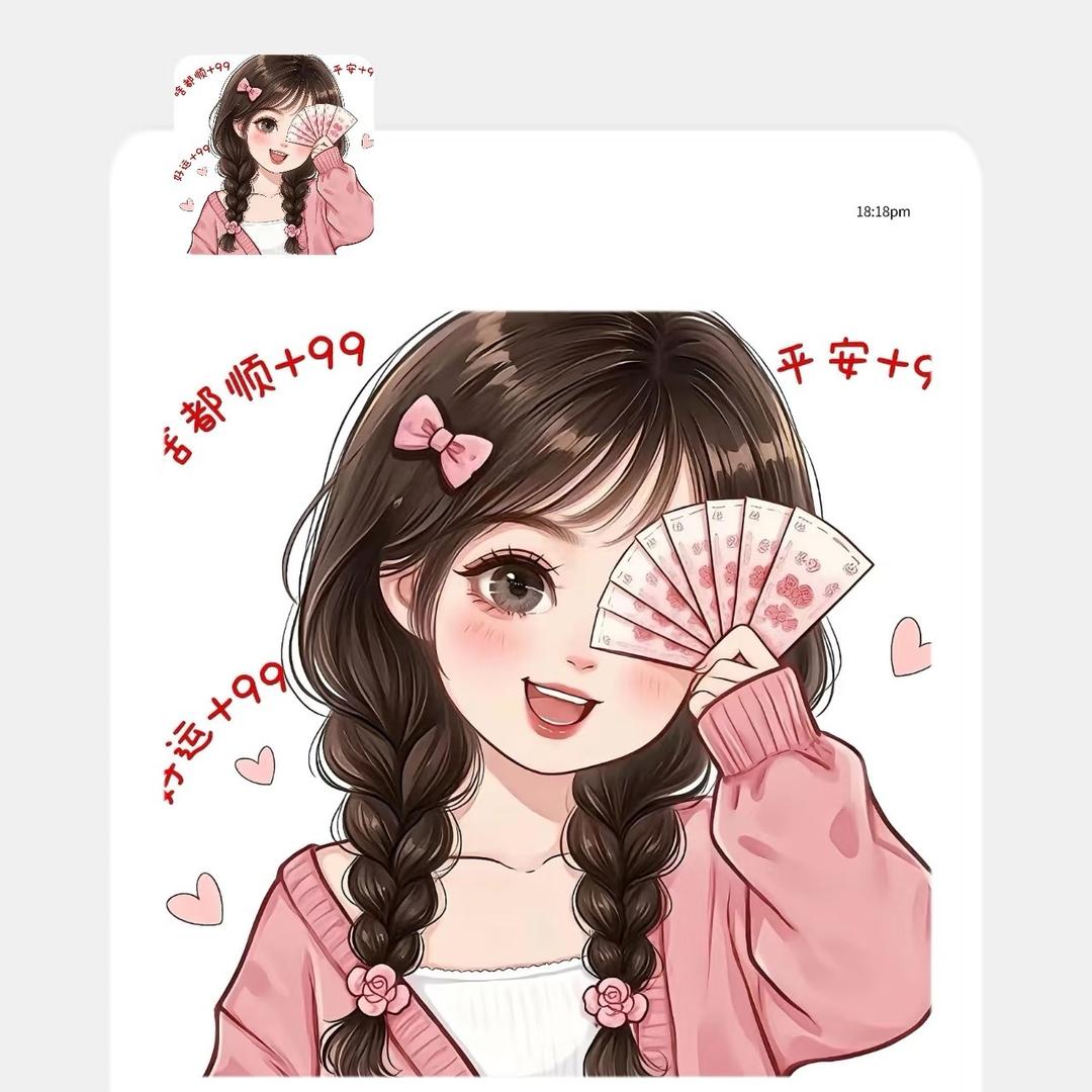 ᦦ້ᮨ꯭爱吃糖炒栗子🍒姑娘🍡ꦿᮩ້໌