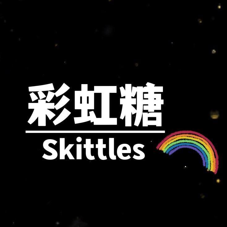 彩虹糖🍬