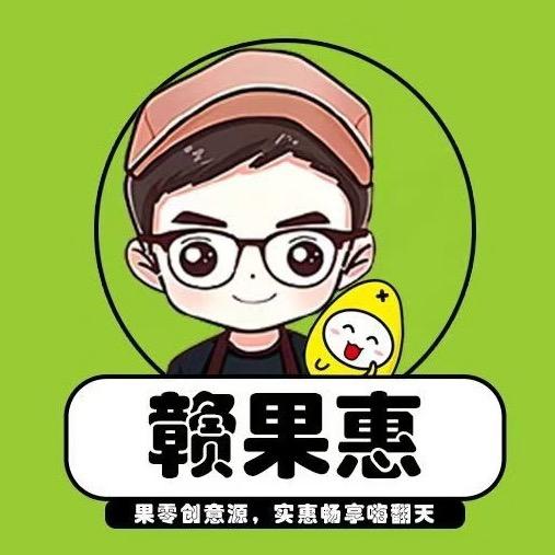 赣果惠水果管家凌云台店