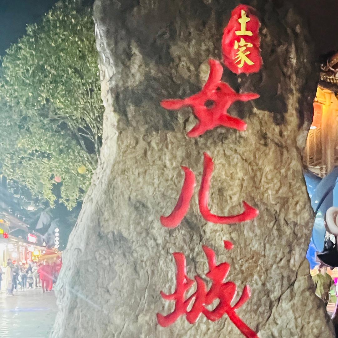 用户6702389546048