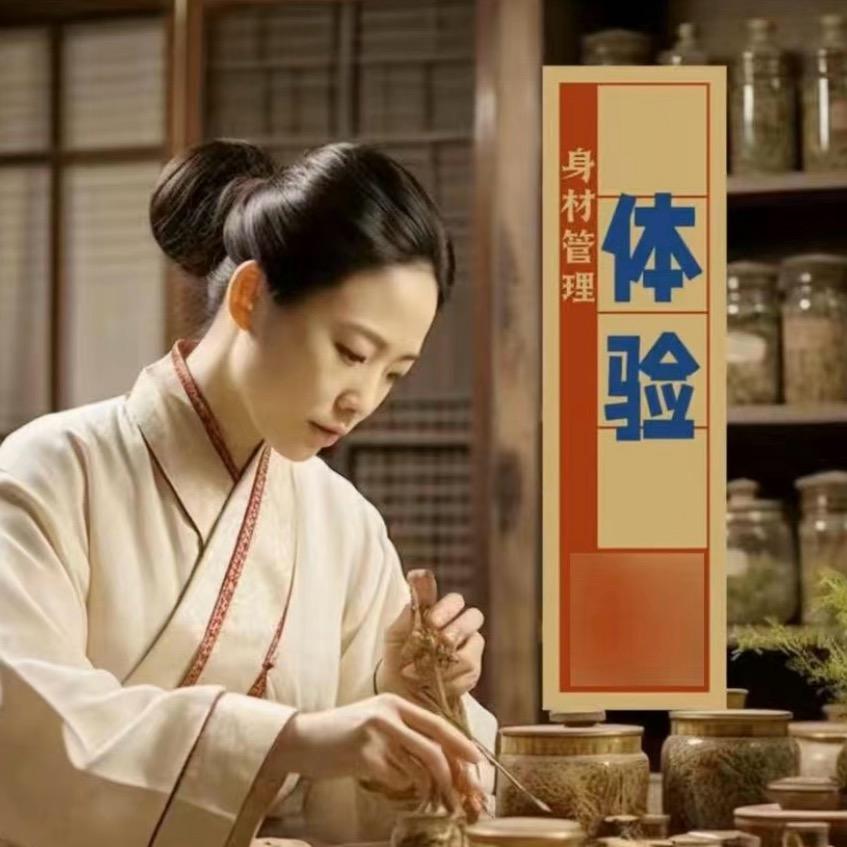 古法🌿溪溪老师