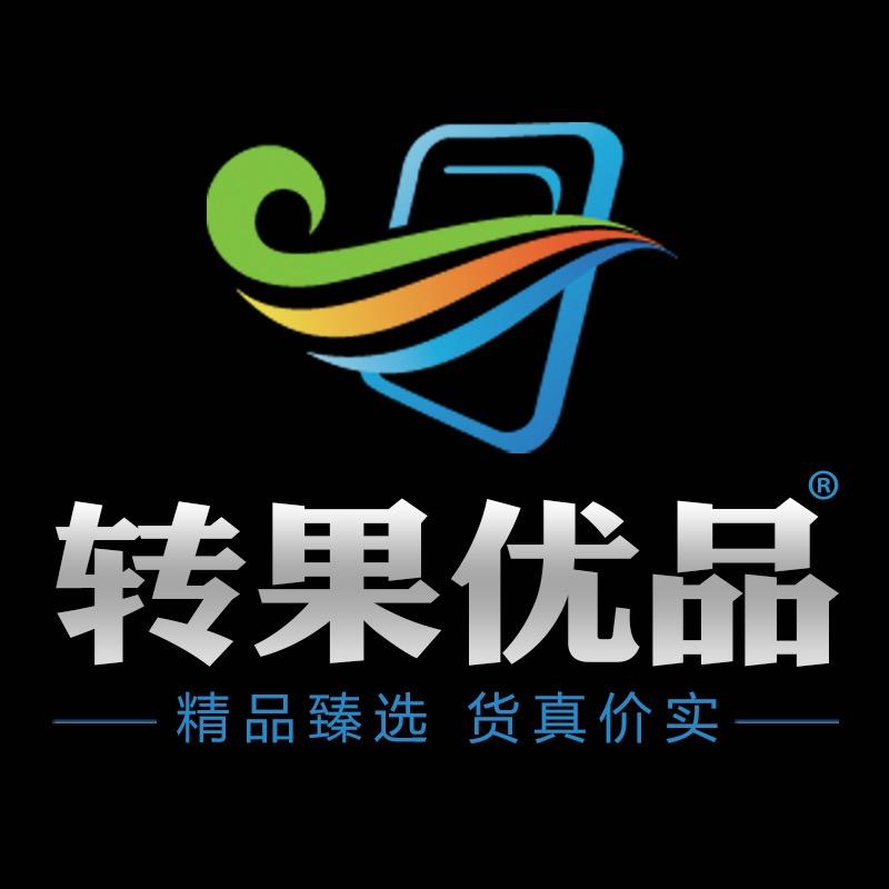 转果优品沈阳市转果优品电子数码有限公司二手数码专卖店