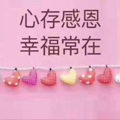 🇨🇳岁月静好🇨🇳