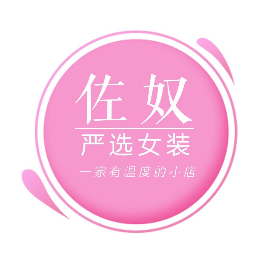 十一严选女装