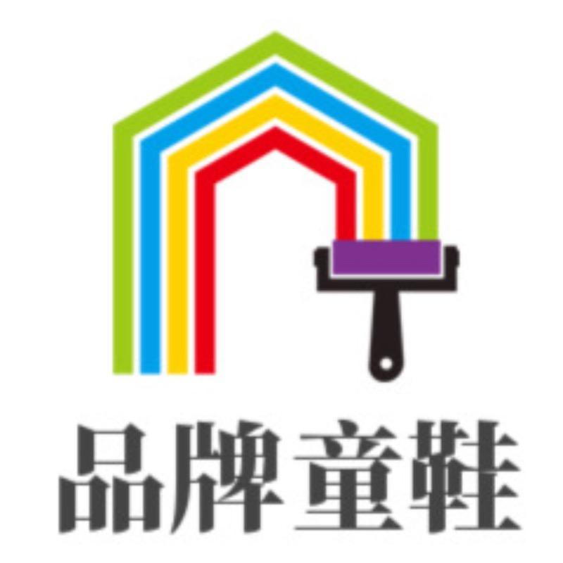 东明洪帅品牌童鞋店2号