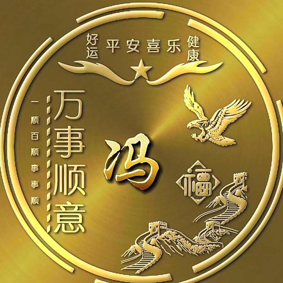 ༺💰冯໊ཀྃএ᭄