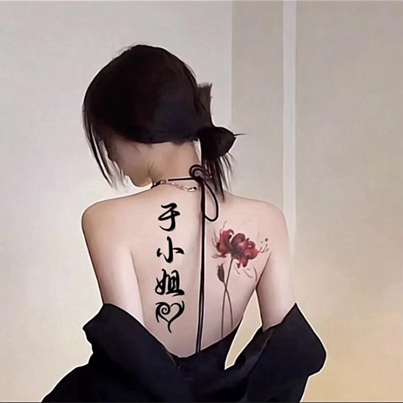 于小姐
