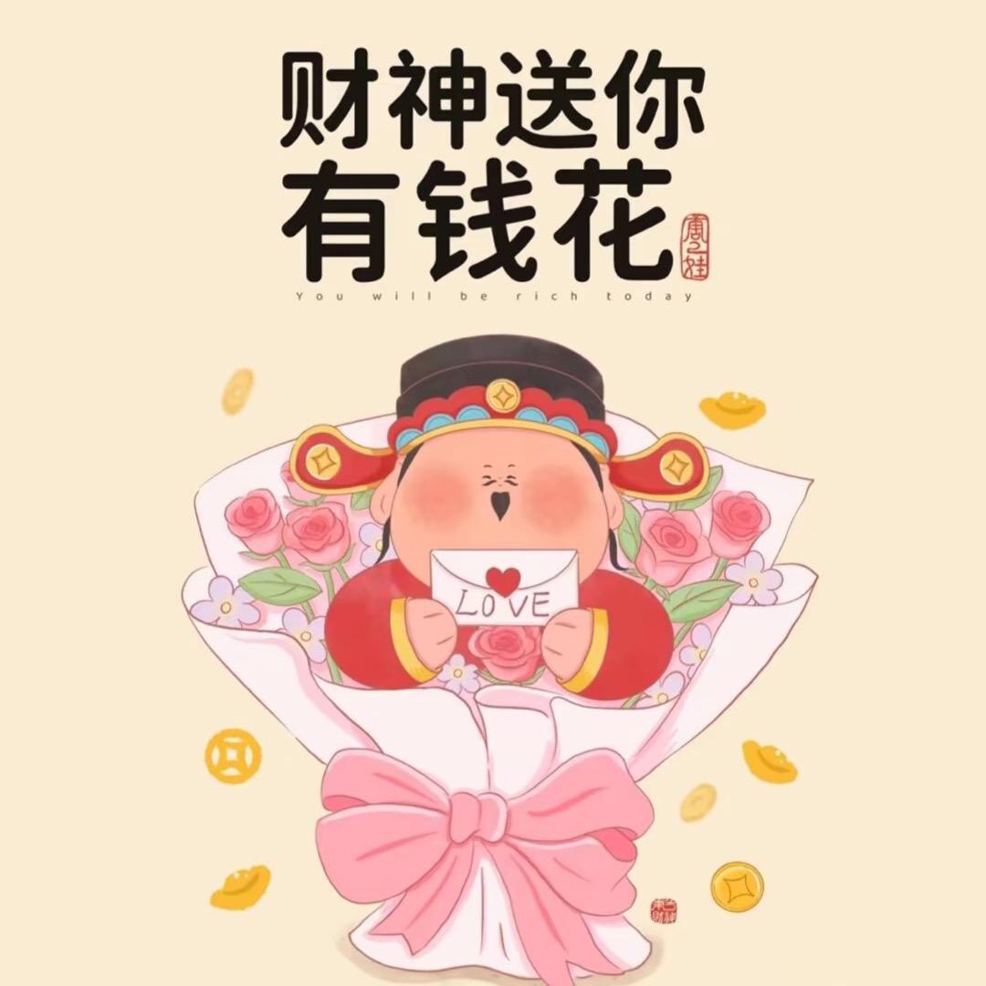 家