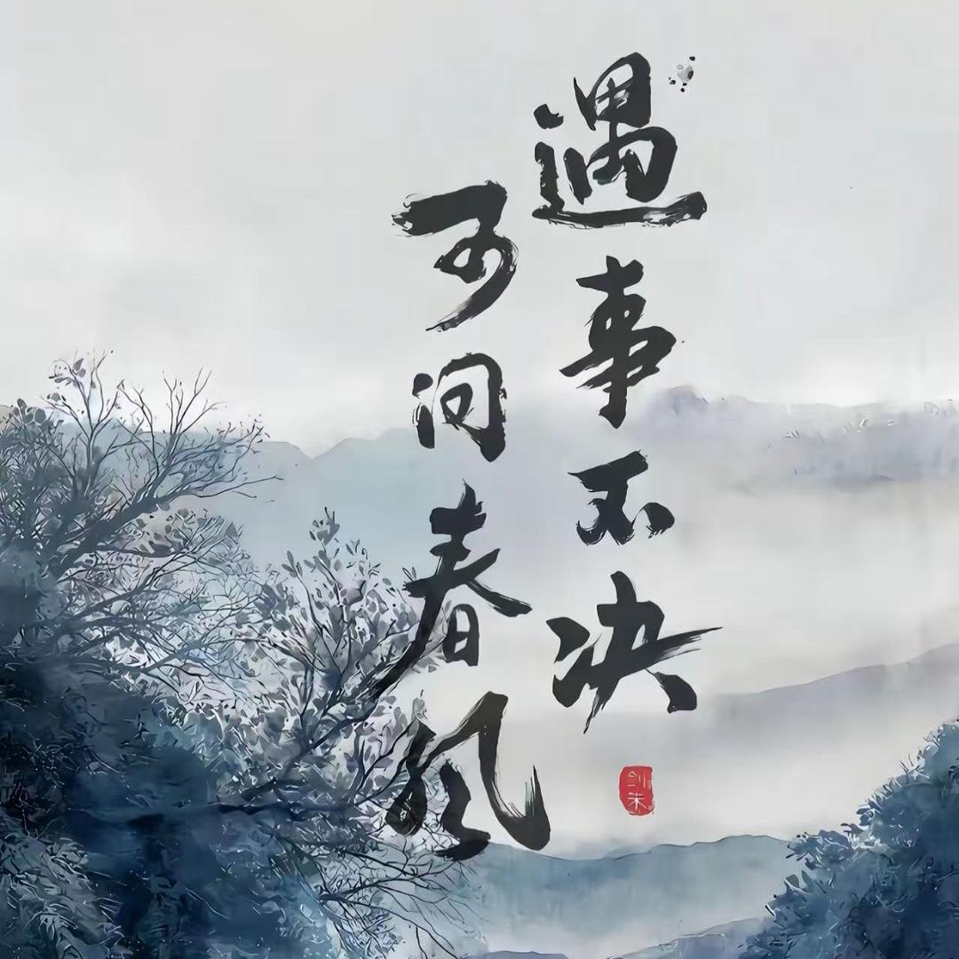 寻觅芳菲