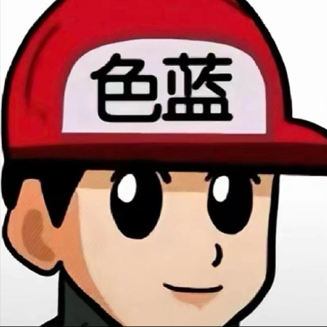 那咋了