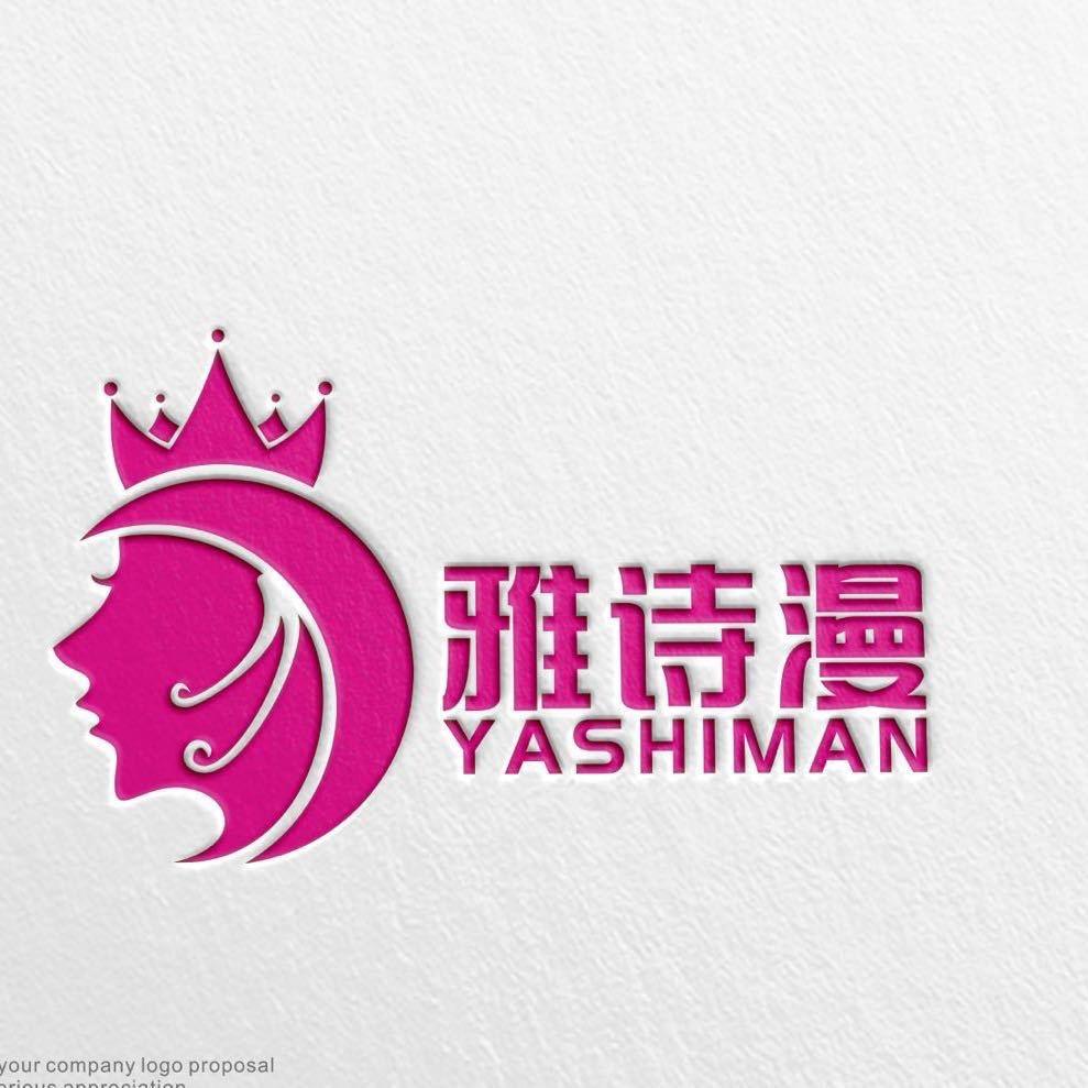 雅诗漫美甲·美睫