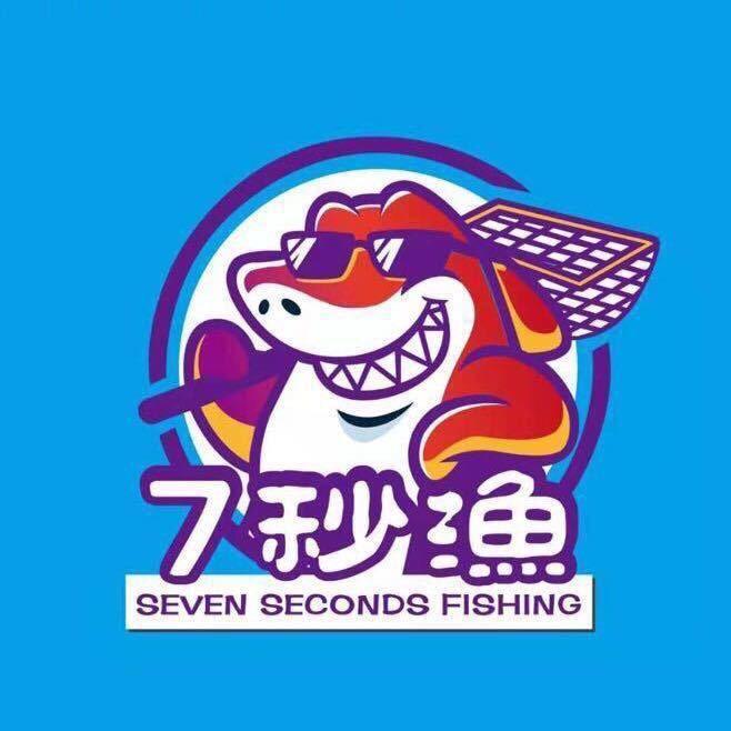 7秒渔海鲜