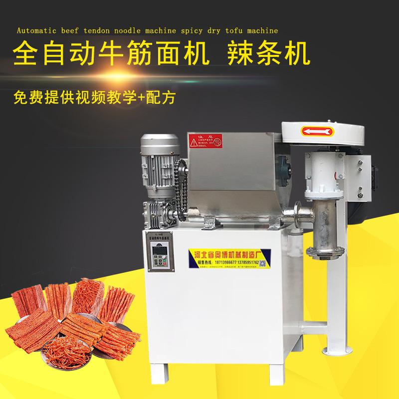 奥博牛筋面机辣条机