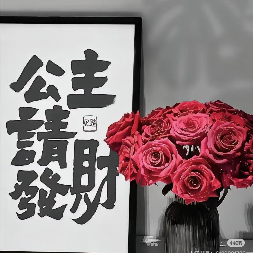 一一