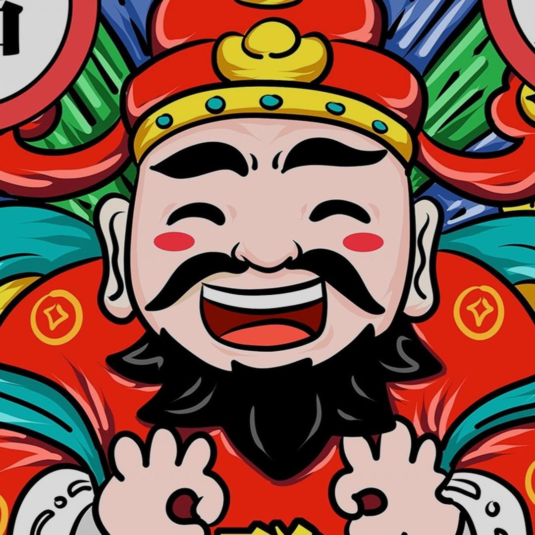 大盛