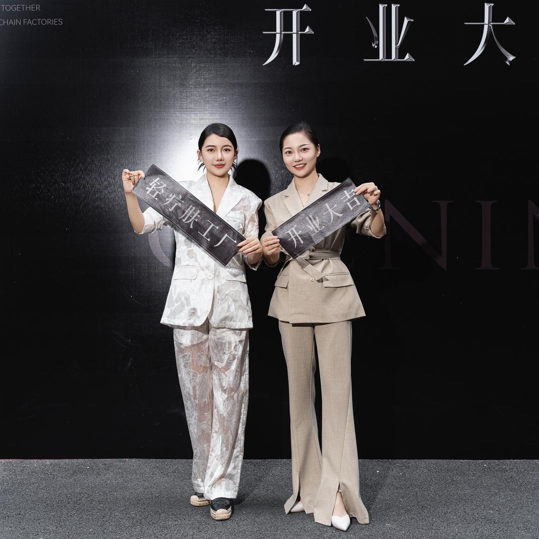 资森教授肌王轻疗肤直营店