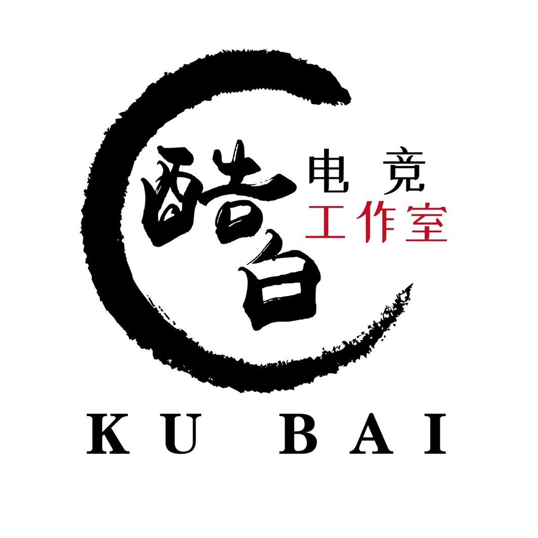 酷白电竞王者工作室