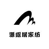 源露居轻奢馆