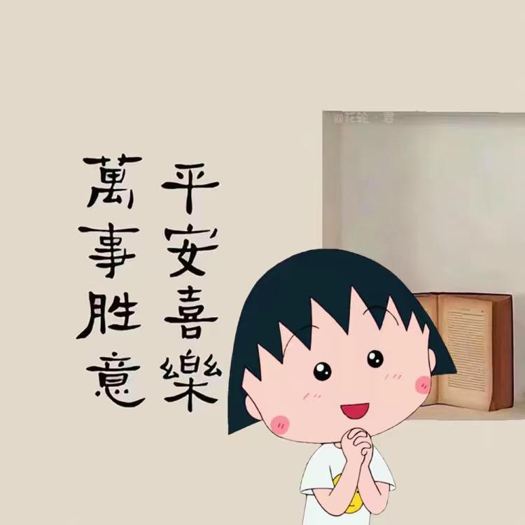 申雨晞 (升能量版）