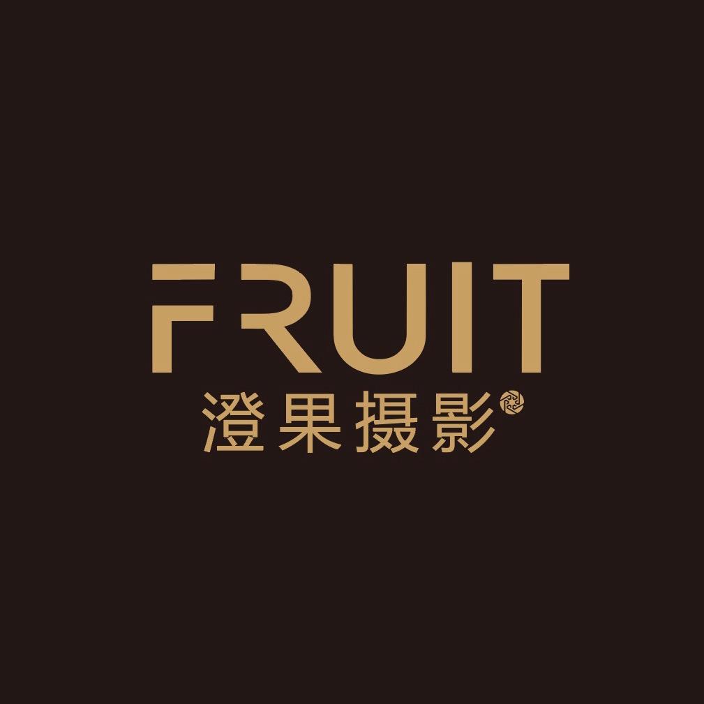 合肥澄果摄影