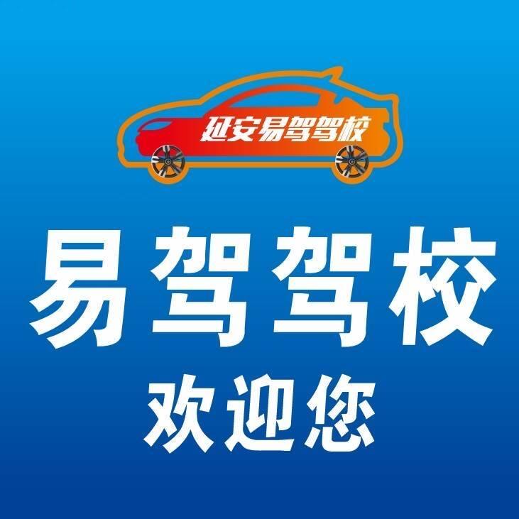 易驾驾校小朱教练