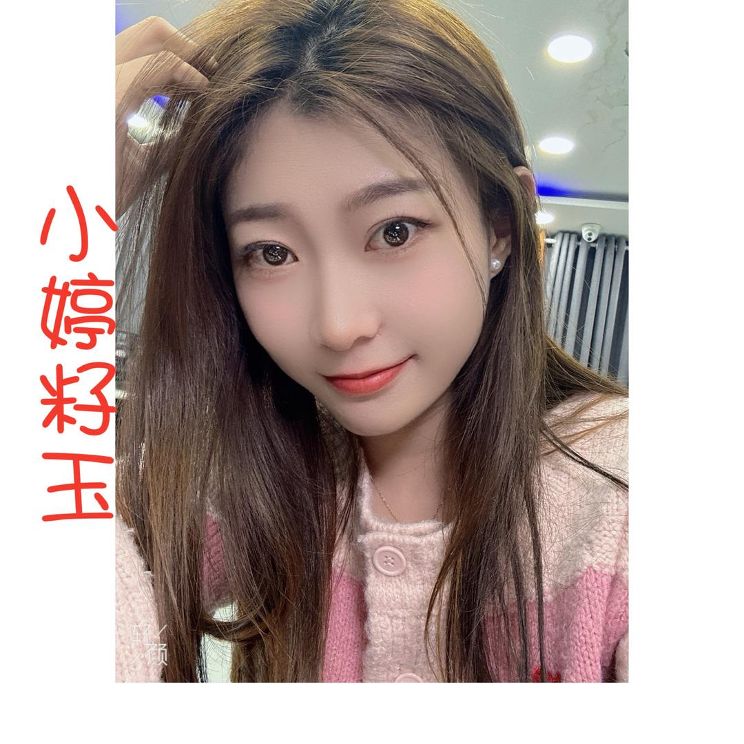 小婷籽玉弟弟