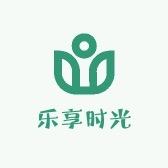 乐享时光私人订制