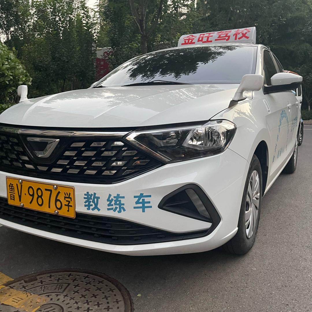 金旺驾校培训中心