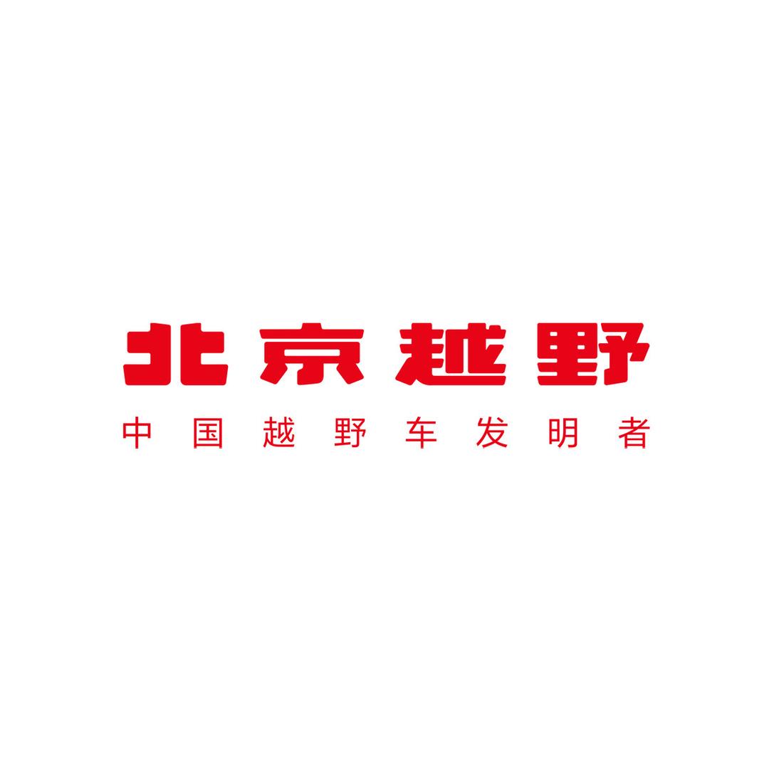 BJ40郑州大广体验中心
