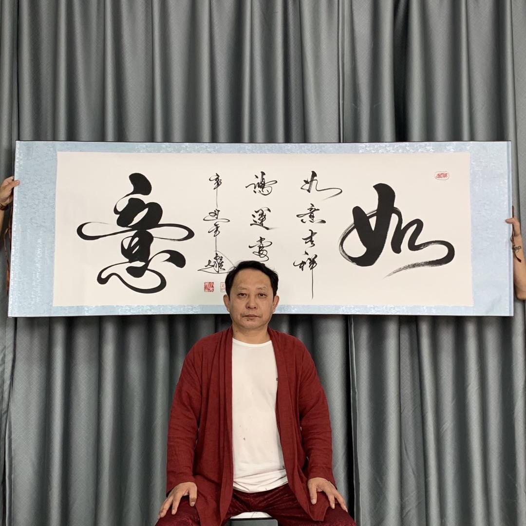 赵宏书法