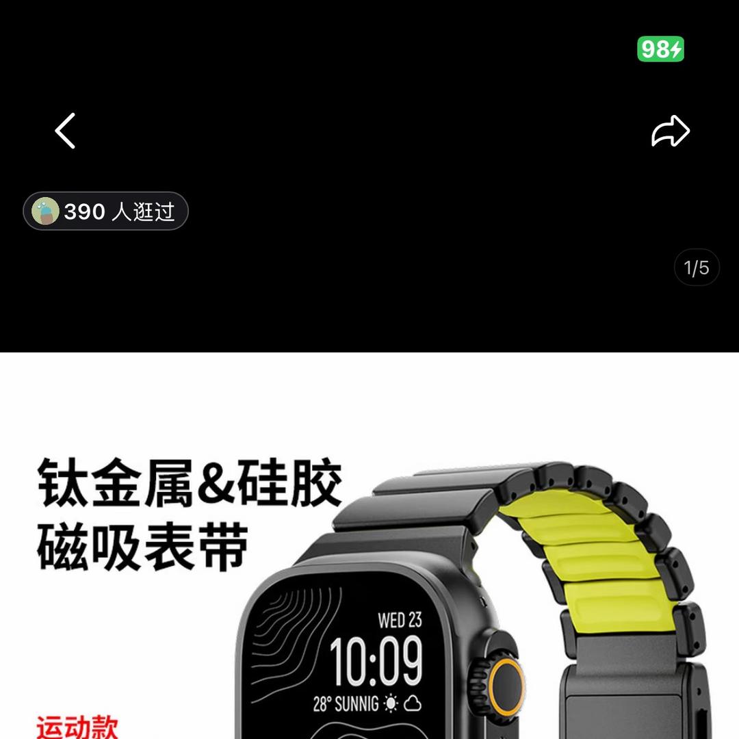 竞技者数码智能旗舰店