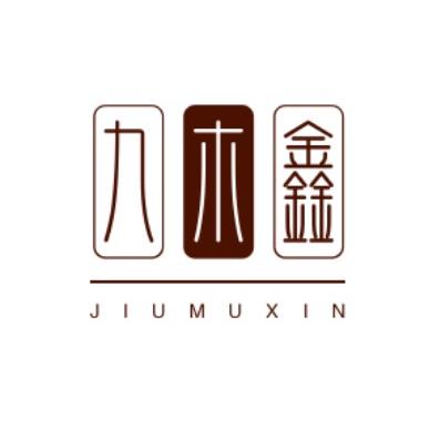 佛山九木鑫家具