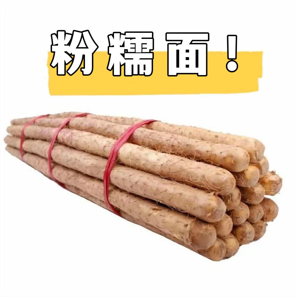 菜篮子农产品