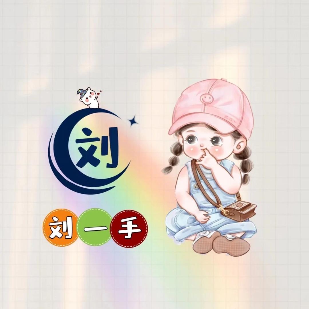 ✨ོ刘ꦿএ᭄゛