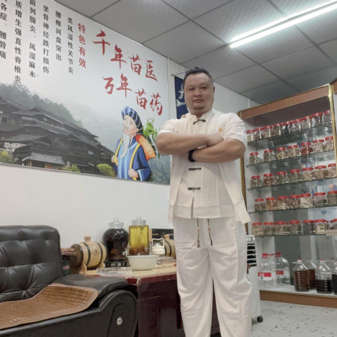 贵州苗医草药堂