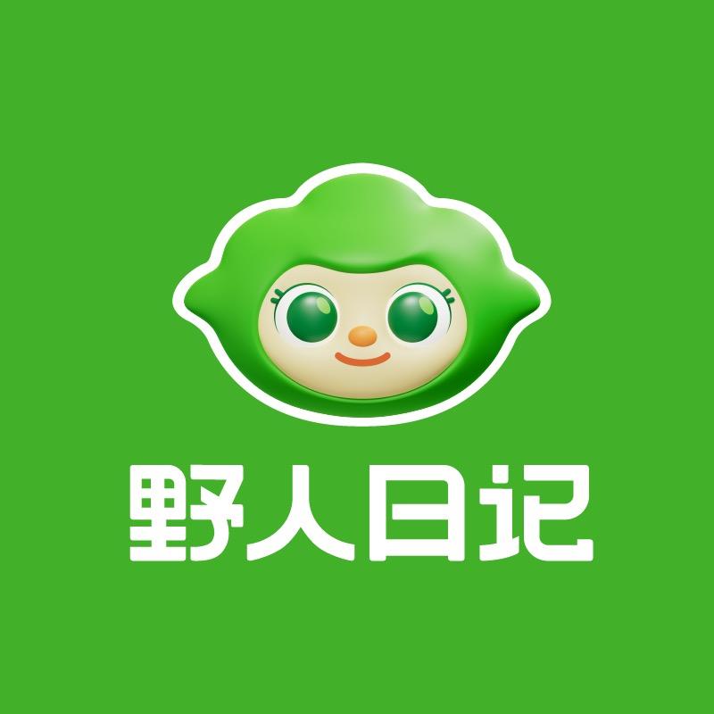 野人日记健康生活空间