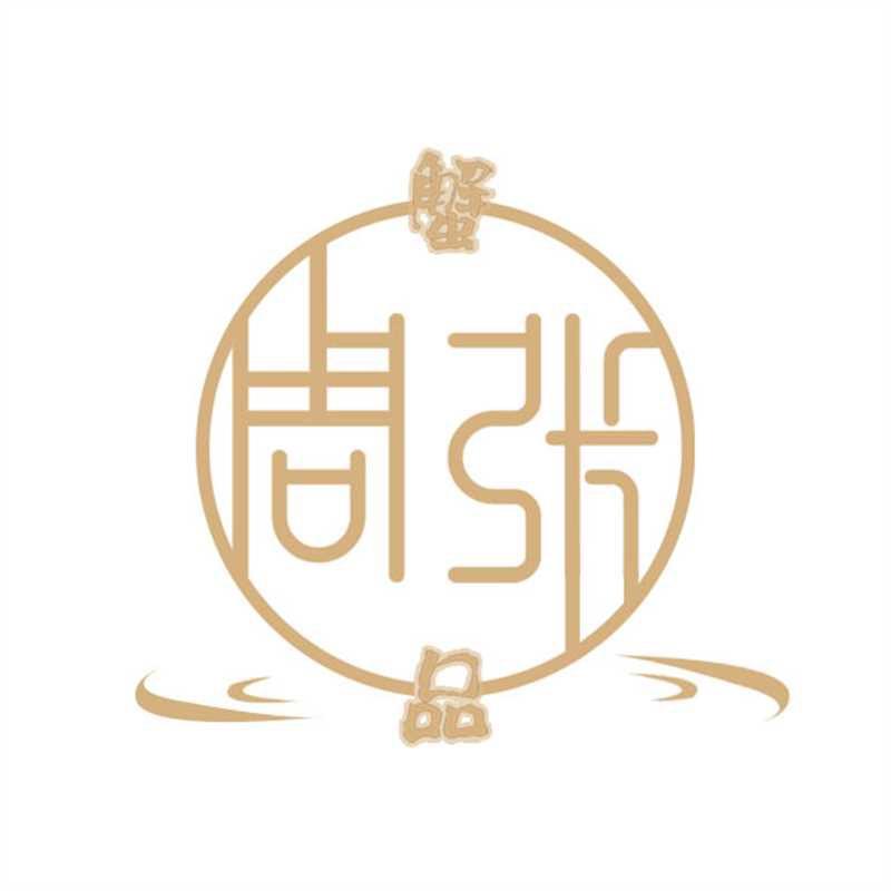 周张蟹品海鲜水产