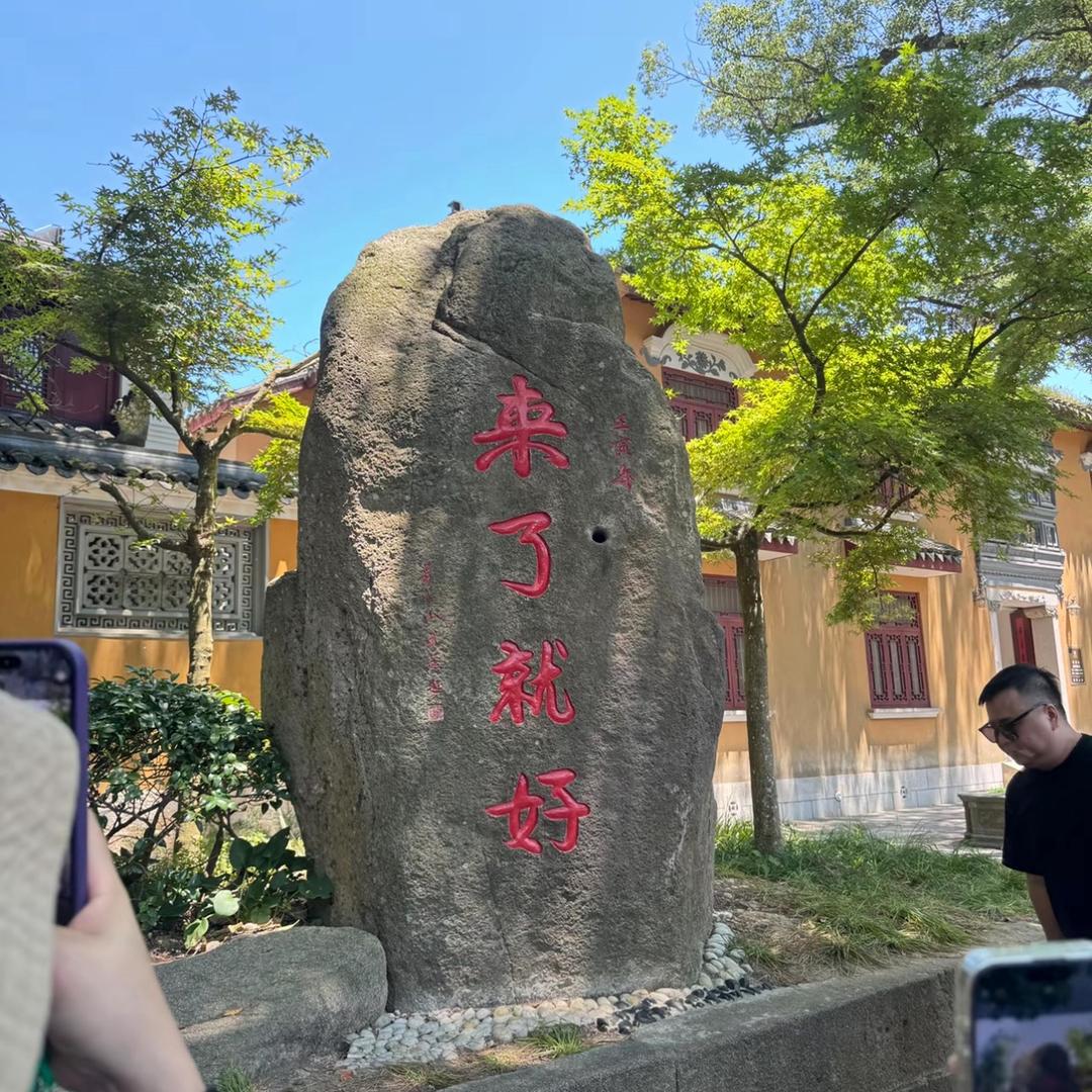 肚子饿了