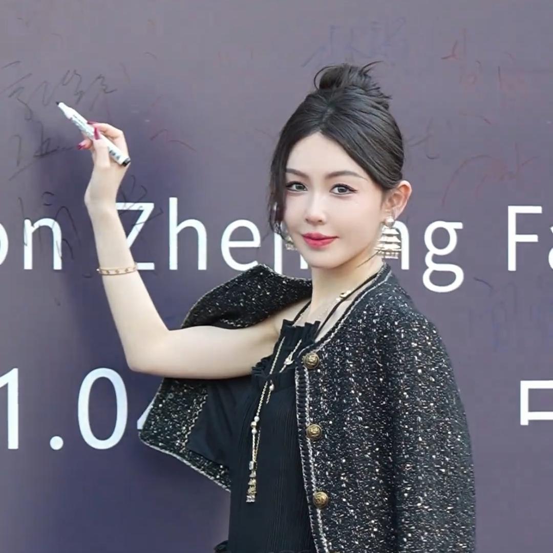 余潇潇穿搭日记