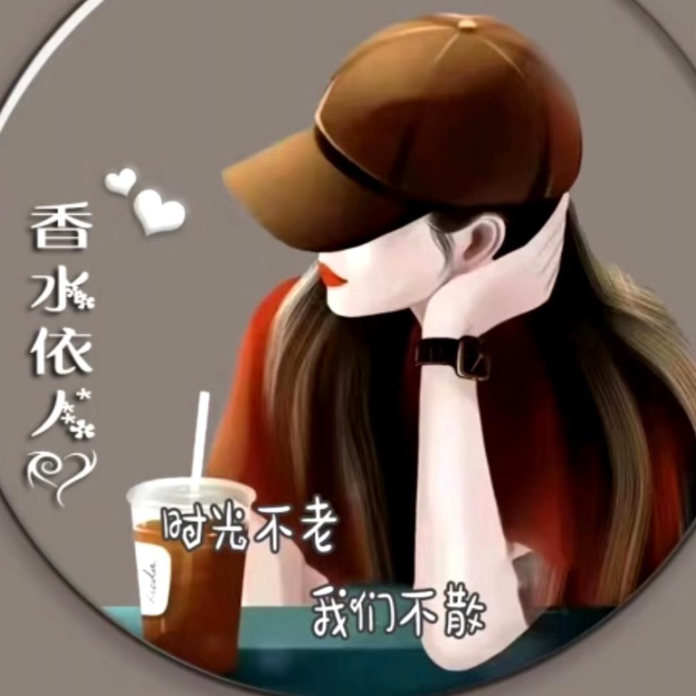 💦香水依人💦