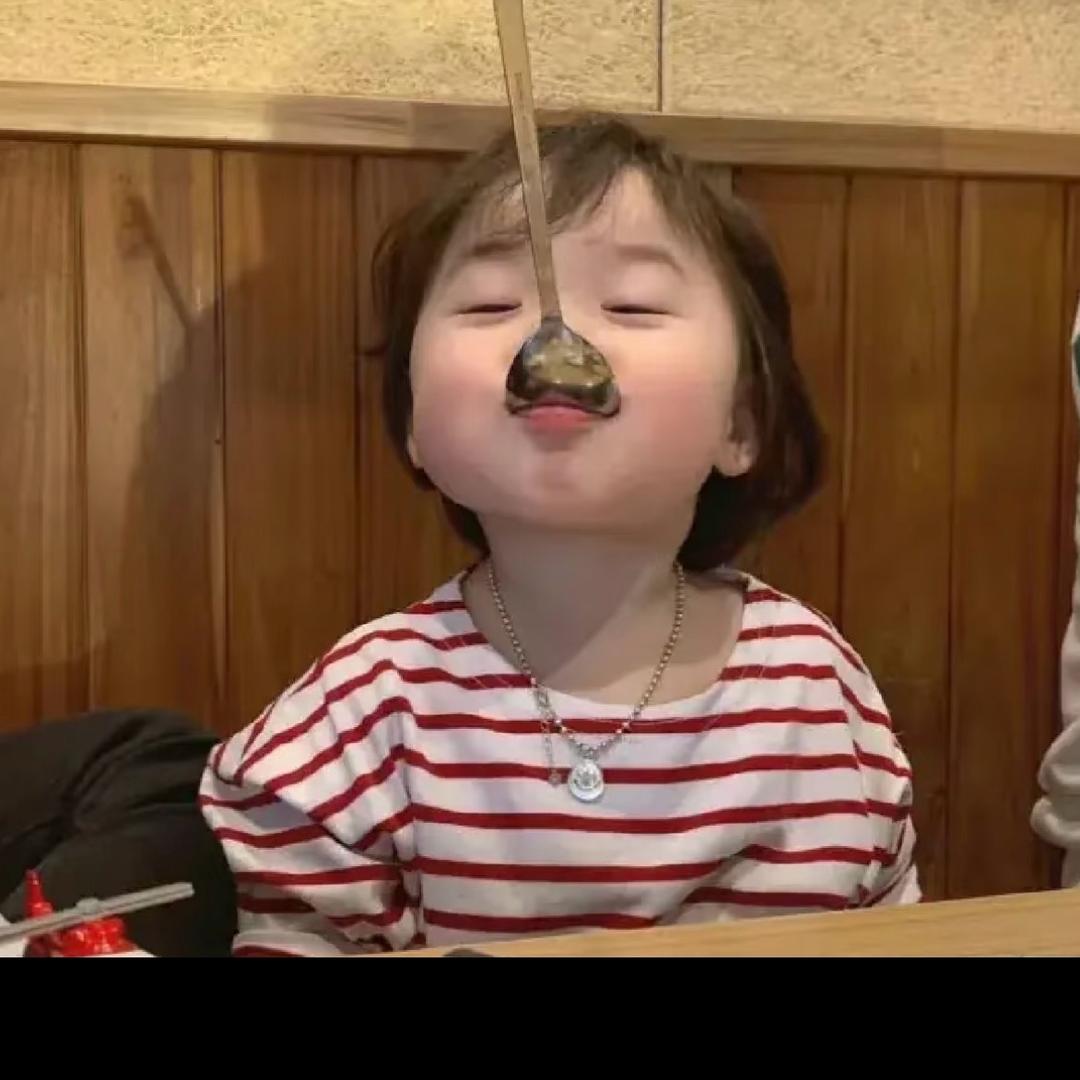 土生土长安庆小妹