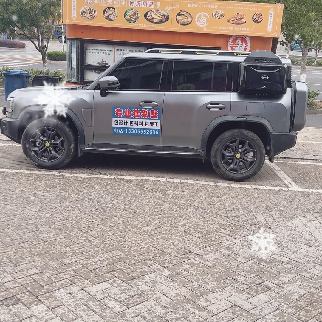 小芮专业建别墅（孙）