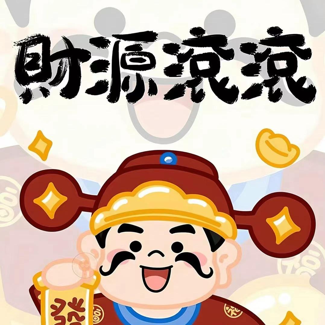 欣盛达