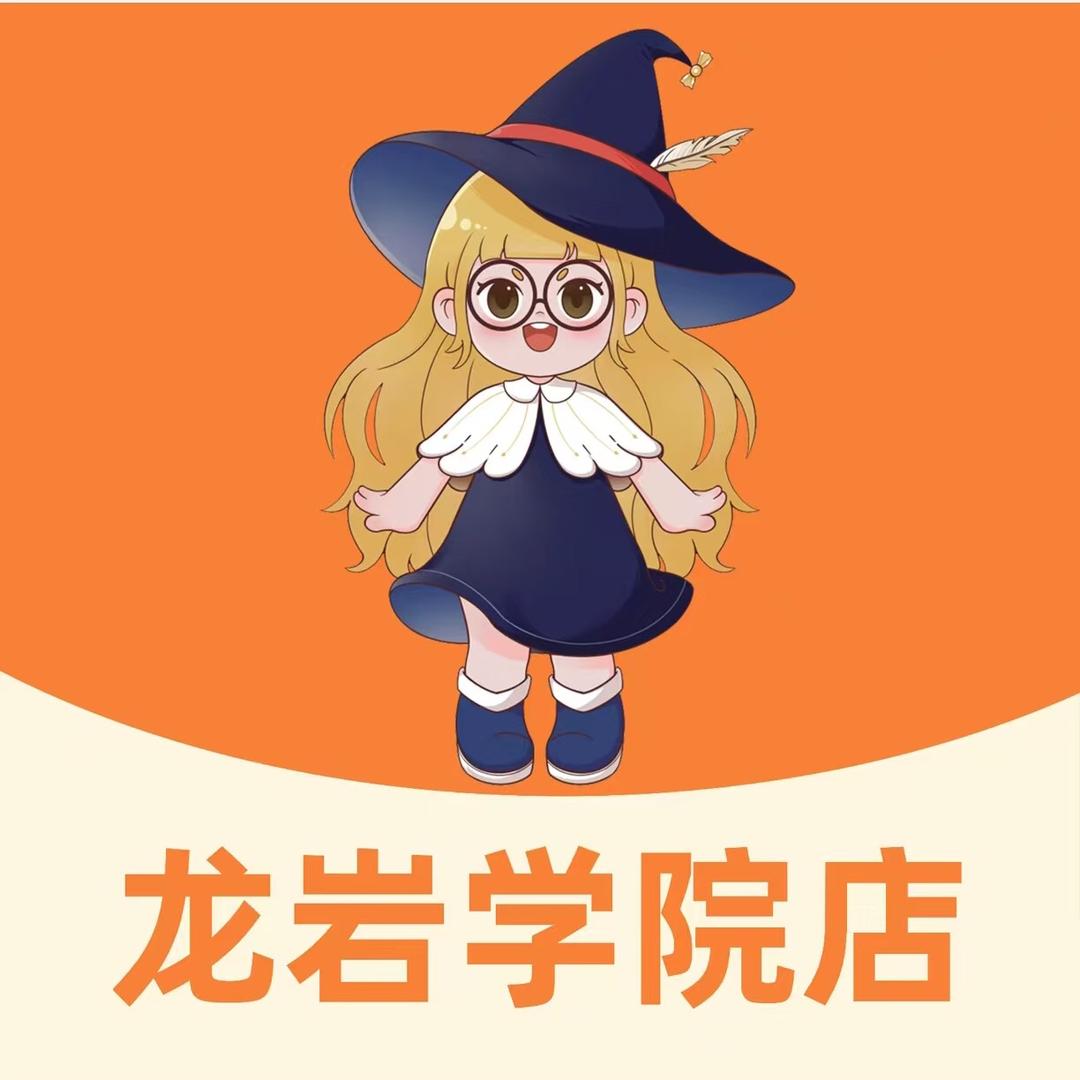 阅零食龙岩学院店