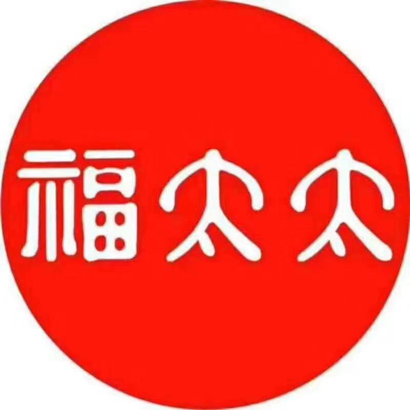 东关回小楼下福太太小号