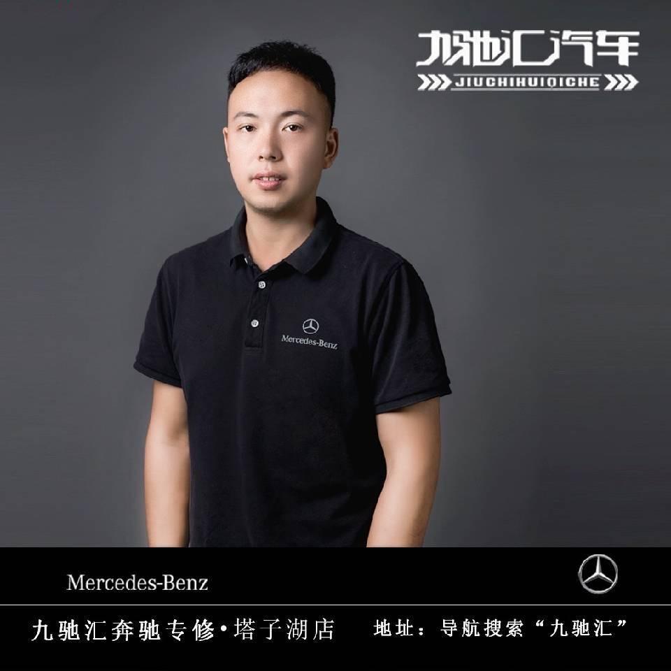 武汉雷神修车