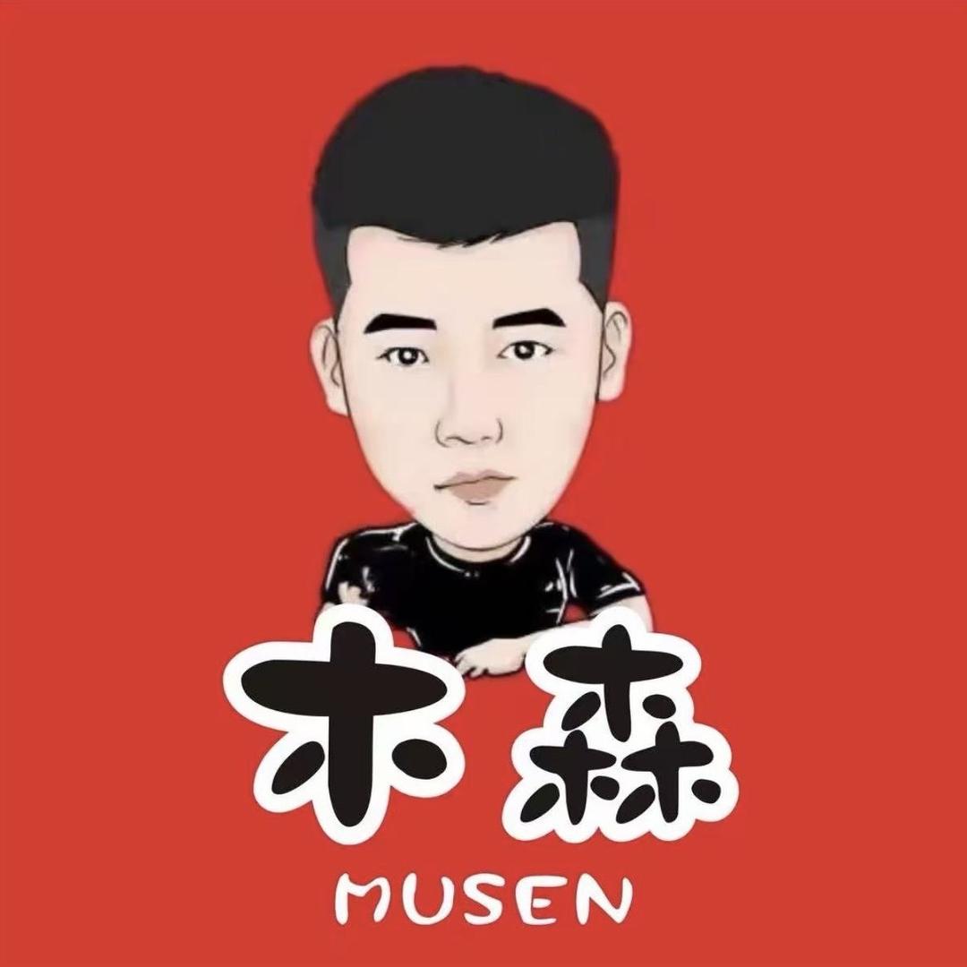 森弟好物优选铺