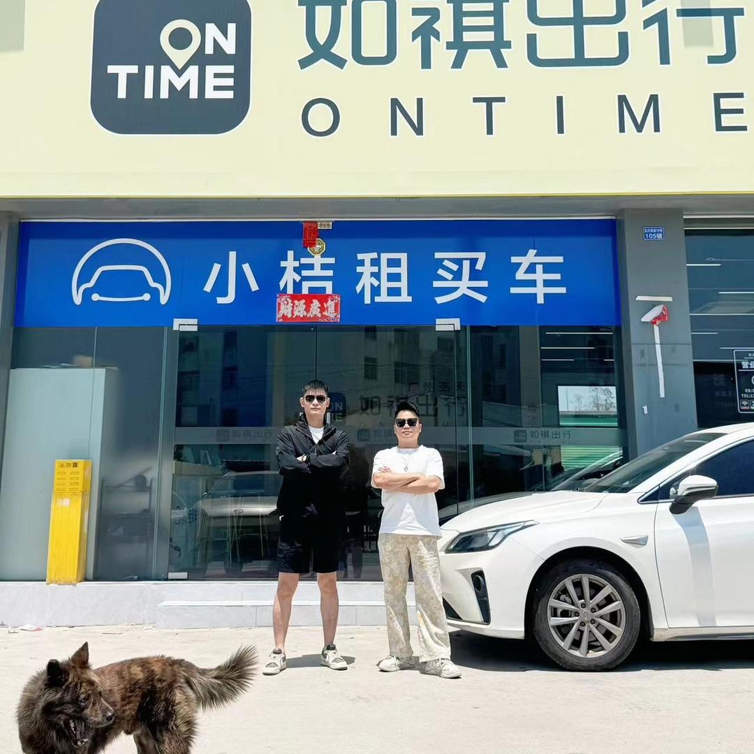 广州飞凡汽车科技-娇娇