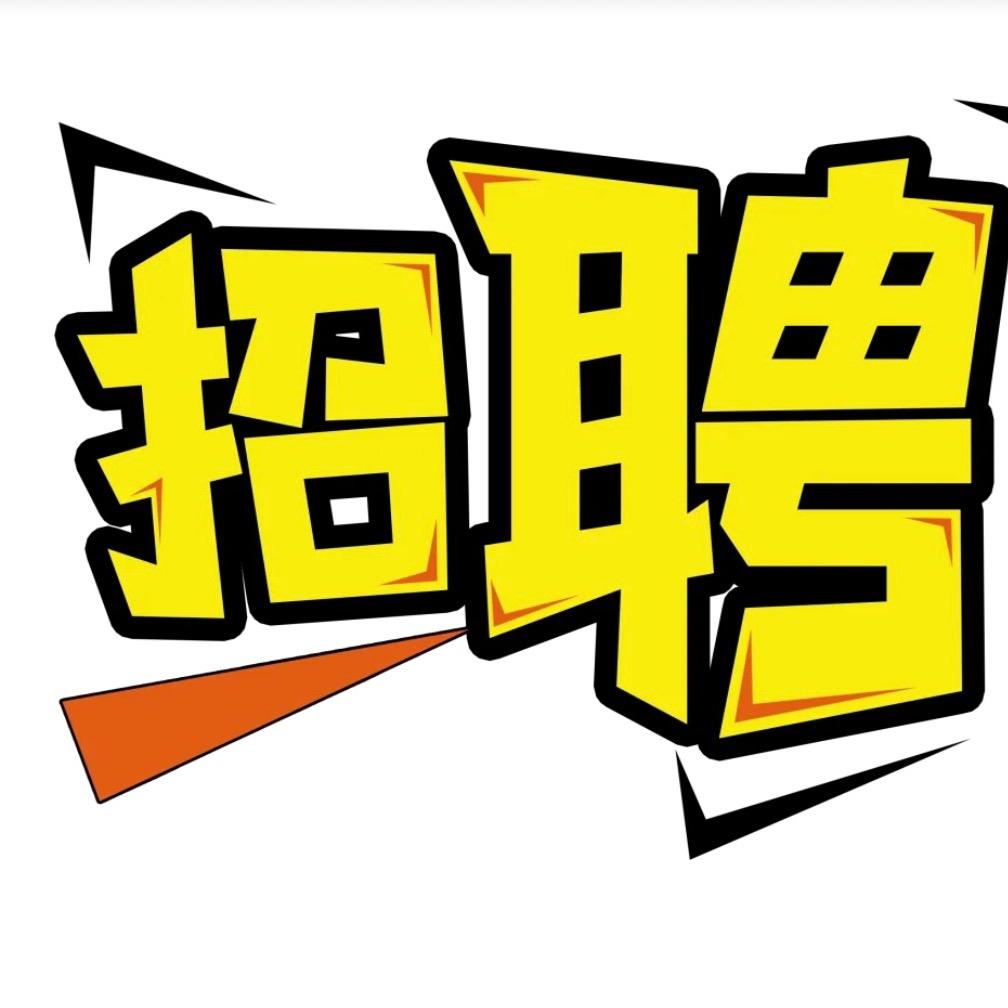 扬州工厂招聘部